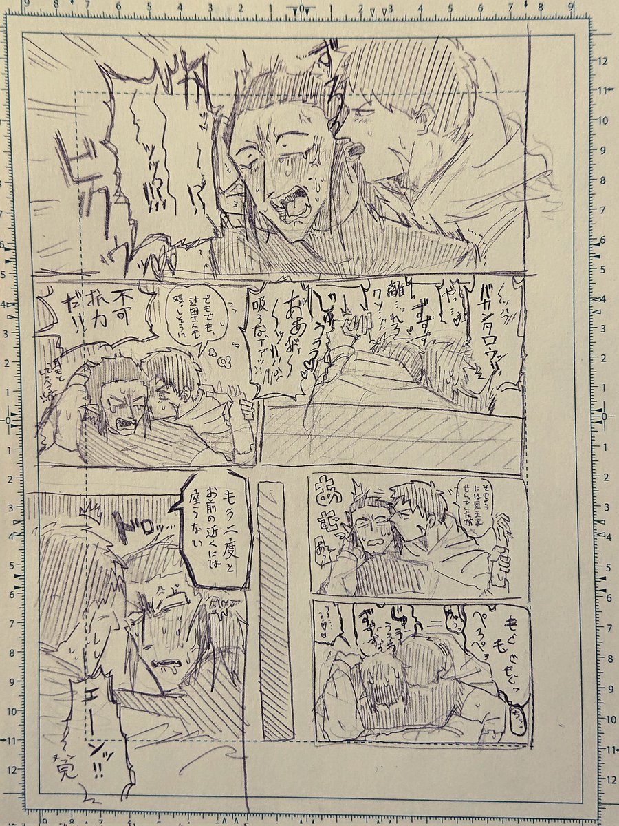 PT_1123's tweet photo. 耳ペロ漫画（官ナギ） https://t.co/7uQ75qDgz4
