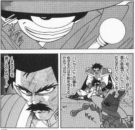 ダイの大冒険 を含むマンガ一覧 いいね順 60ページ ツイコミ 仮