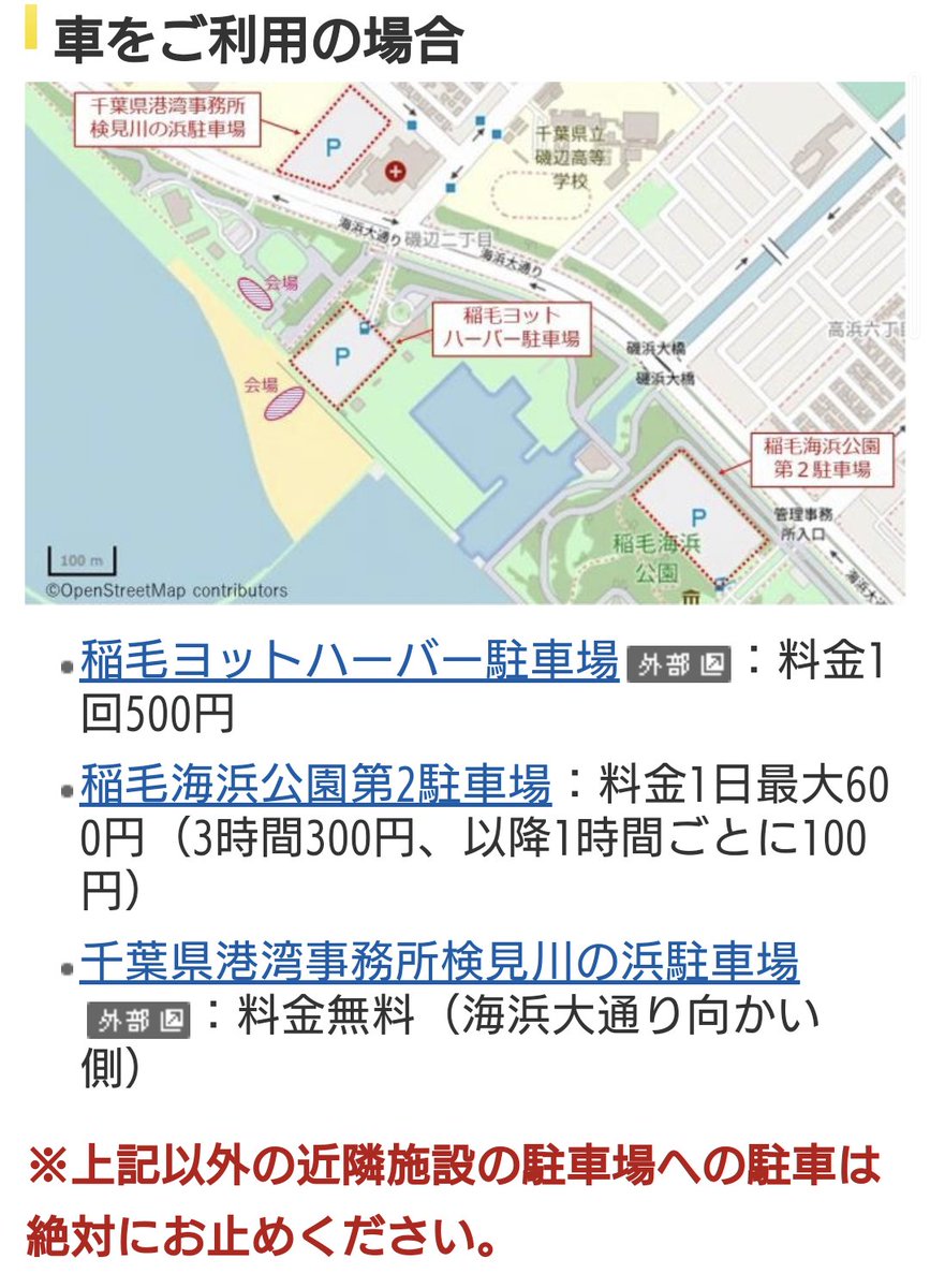 四街道 大谷商店 Karaage Ohtani Twitter 四街道 大谷商店 Karaage Ohtani Twitter