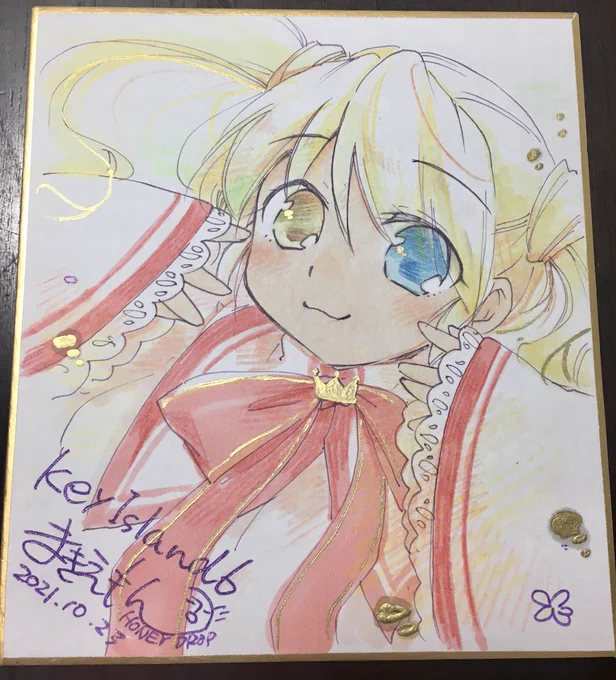 今日のお昼から!よろしくお願いします!
色紙は午後1時くらいにBOOTHに追加予定です。手作業なので時間が前後すると思いますがよろしくお願いします!
午後も描けたら追加したいなと思ってるんですが子供が休みなので期待しないでください… https://t.co/oQsPZBZTbC 