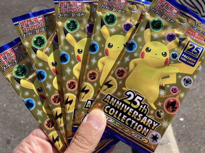 ポケモンカードコンビニの取り扱い店舗はどこ 置いてない場所は納品前が多い ママブログ