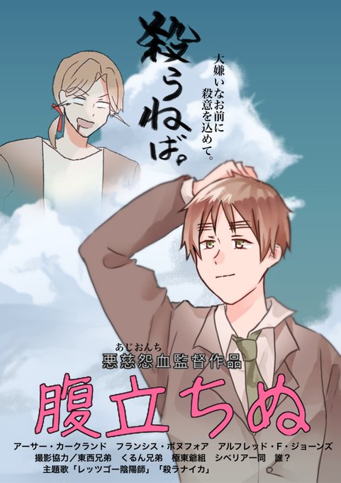 画像まとめ ヘタリア 16ページ目 アニメレーダー 画像まとめ ヘタリア 16ページ目 アニメレーダー