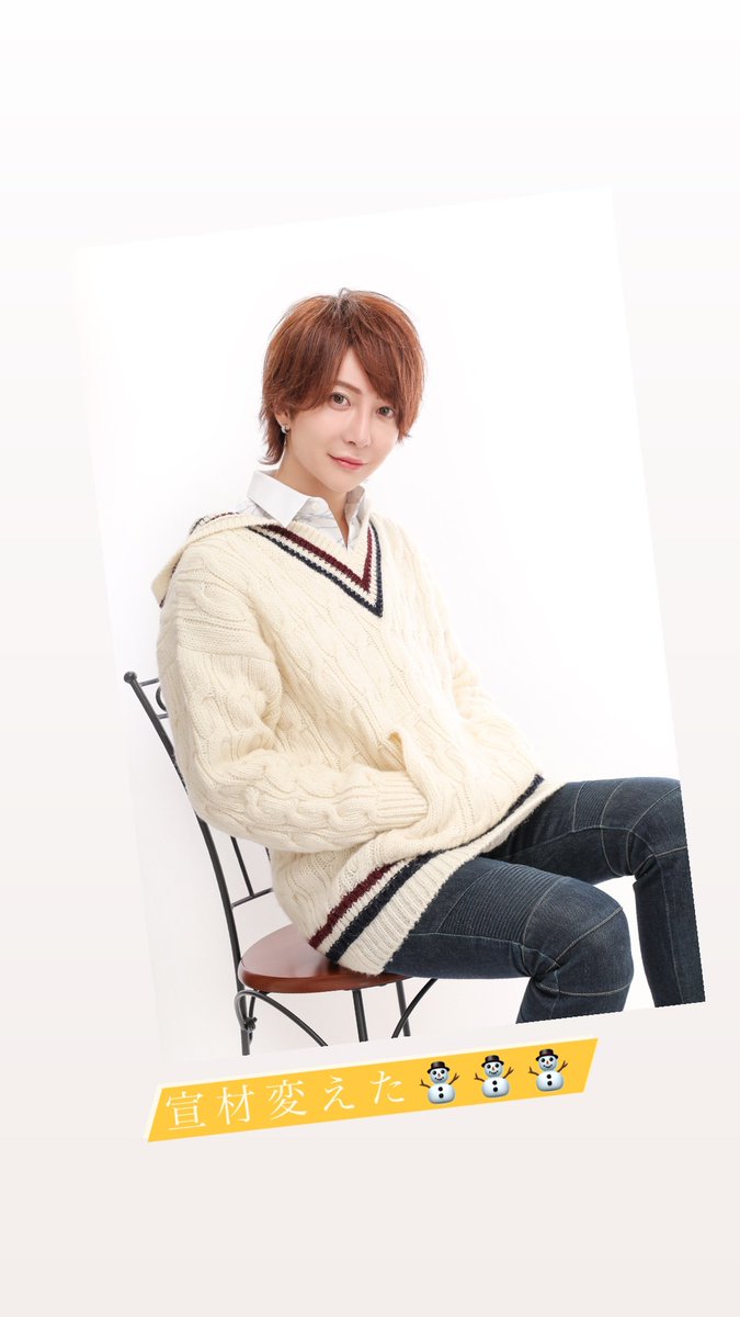 candy412daichi's tweet photo. 宣材冬バージョン⛄️
初回指名こないかなぁ笑
#gdcandy
#ホスト
#グルダン https://t.co/XWkWTPIsHx