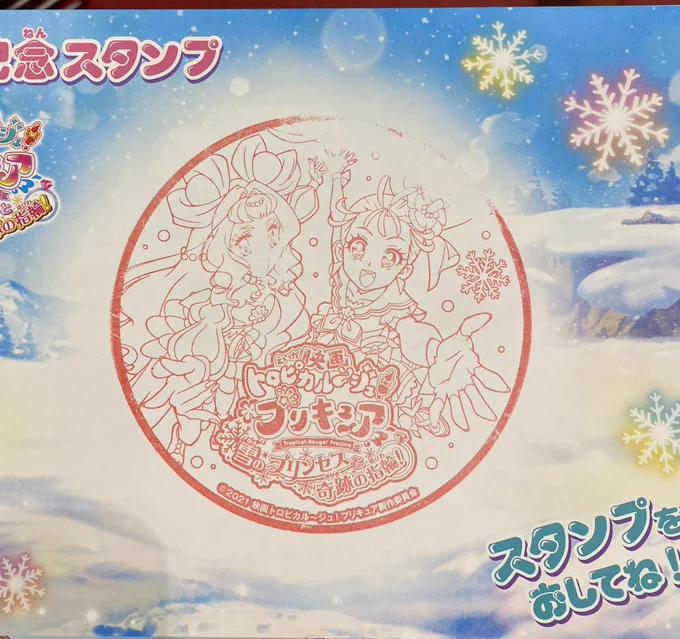 映画見てきました〜!
作画や構図、キャラ同士の絡みや魅力などココ好きポイントが沢山あった良い映画でした〜! 