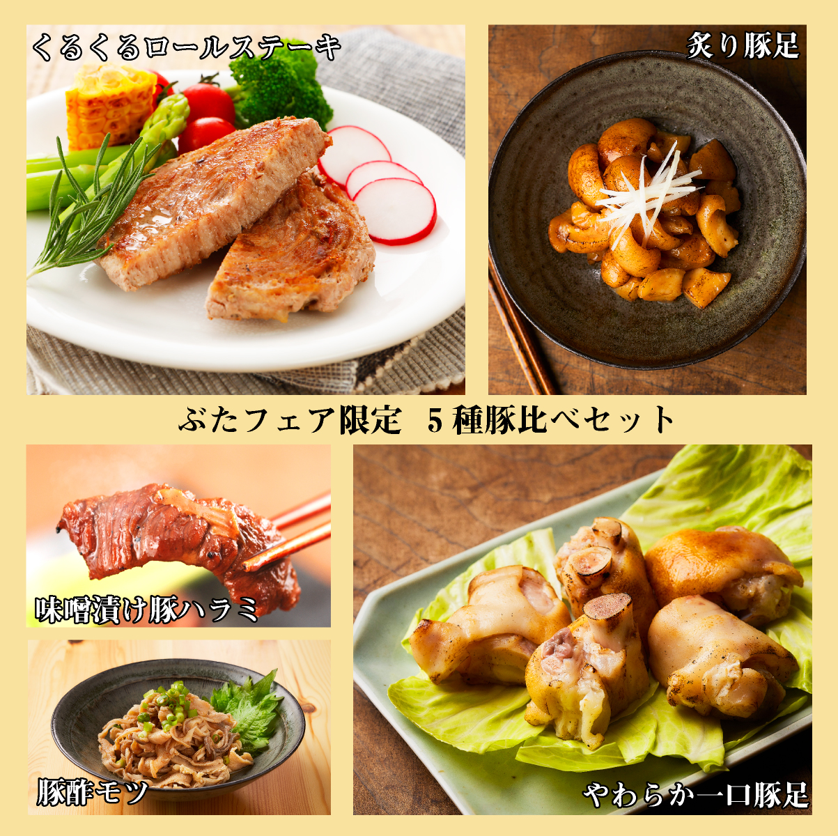 公式 熊本馬刺しドットコム Kumamoto Basasi Twitter