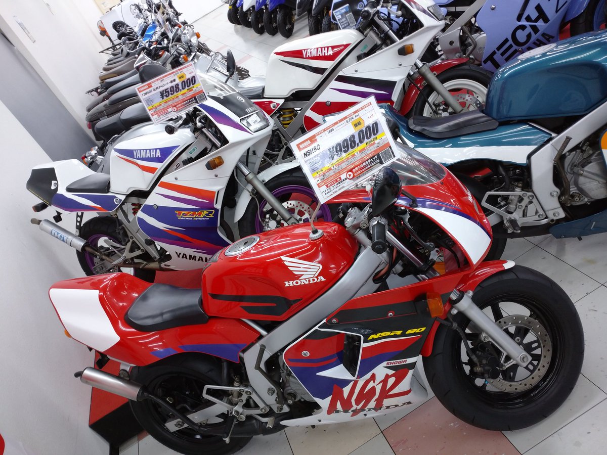 youkai_rz_oyazi's tweet photo. CBR250RRより高い
NSR50って意味不明w
誰が買うんだろ?
Nちびだよ？桁が https://t.co/qivznzPH4V
