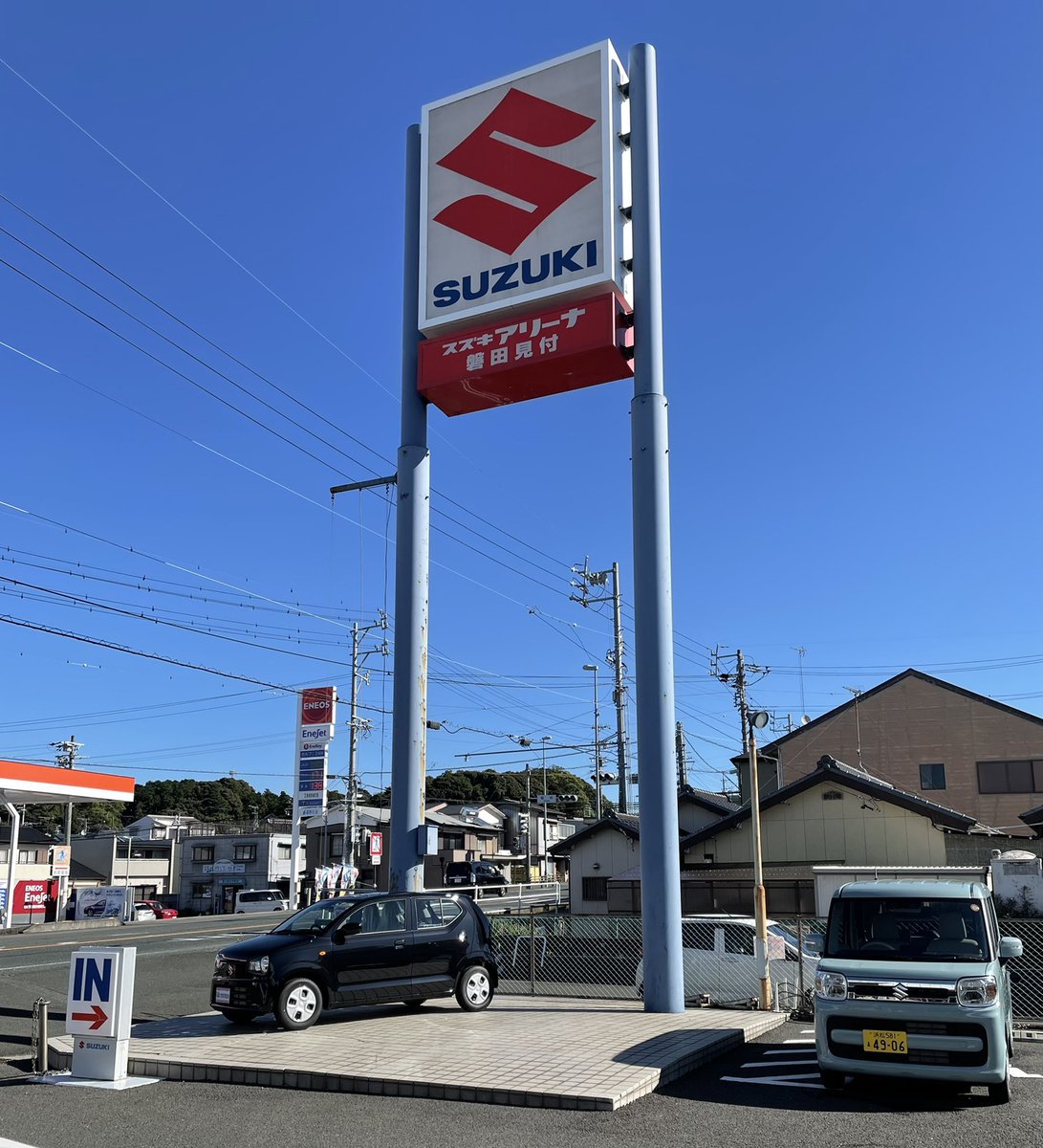 スズキアリーナ磐田見付 Iwataszk Twitter