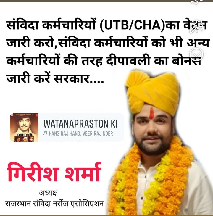 Girish Sharma (@girish7877) on Twitter photo 
