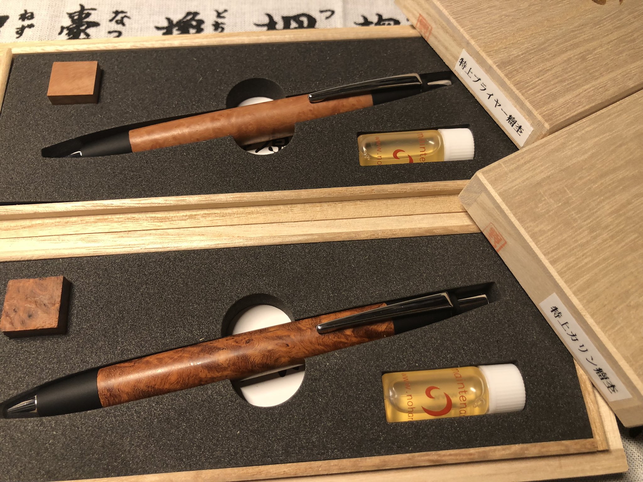 野原工芸 恥ずかしく 超 特上 黒柿 シャーペン 孔雀杢 木軸 ペン