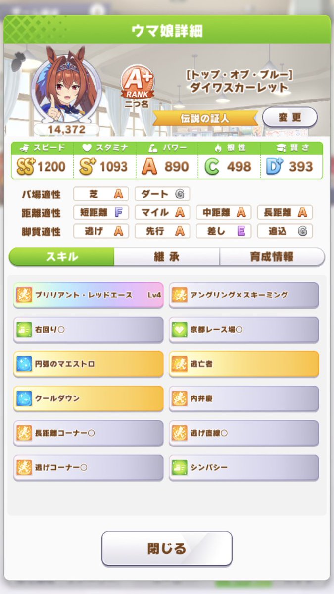 Carpaccio119's tweet photo. @primit29 じわ���わ感もリアルなドトウっぽい🙄
そして2体目のSができそうでできなくて泣いた https://t.co/g3LmAqbJ35
