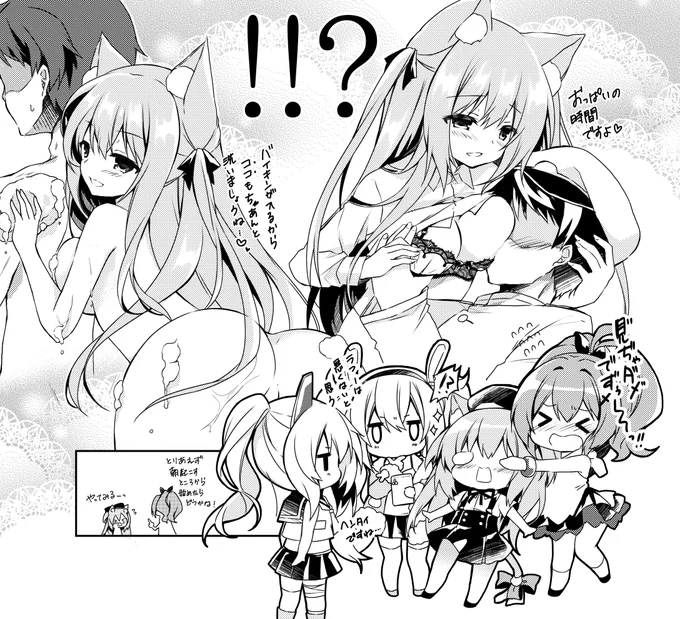 はやくこれになりたい 
