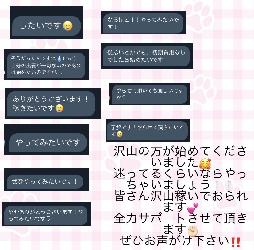 UT_TUnana's tweet photo. 未成年でも稼げます✊🏻1回で必ず5000円GET✌🏻
👤❤️♻️💬でご紹介させて頂きます🌷
 #副業 #副業紹介 #副業探しています #副業探してます #副業紹介して下さい #副業紹介してください #副業探しています #副業紹介してます #副業紹介できます #副業紹介します #副業探しています #副業ジャニヲタ #副業army https://t.co/dzMuFSlPFP