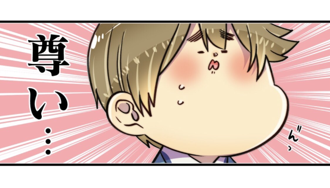 丸っこくしたデフォルメが大好きなので最近やりがち☺️ 