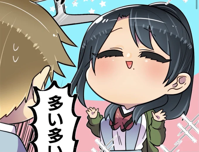 丸っこくしたデフォルメが大好きなので最近やりがち☺️ 