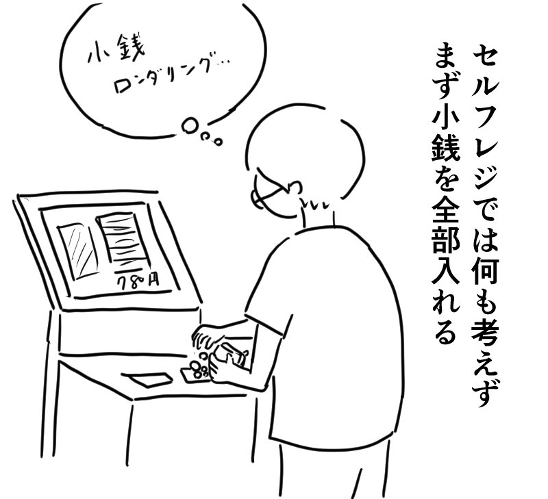 前に描いてた一コマネタがわりといい 