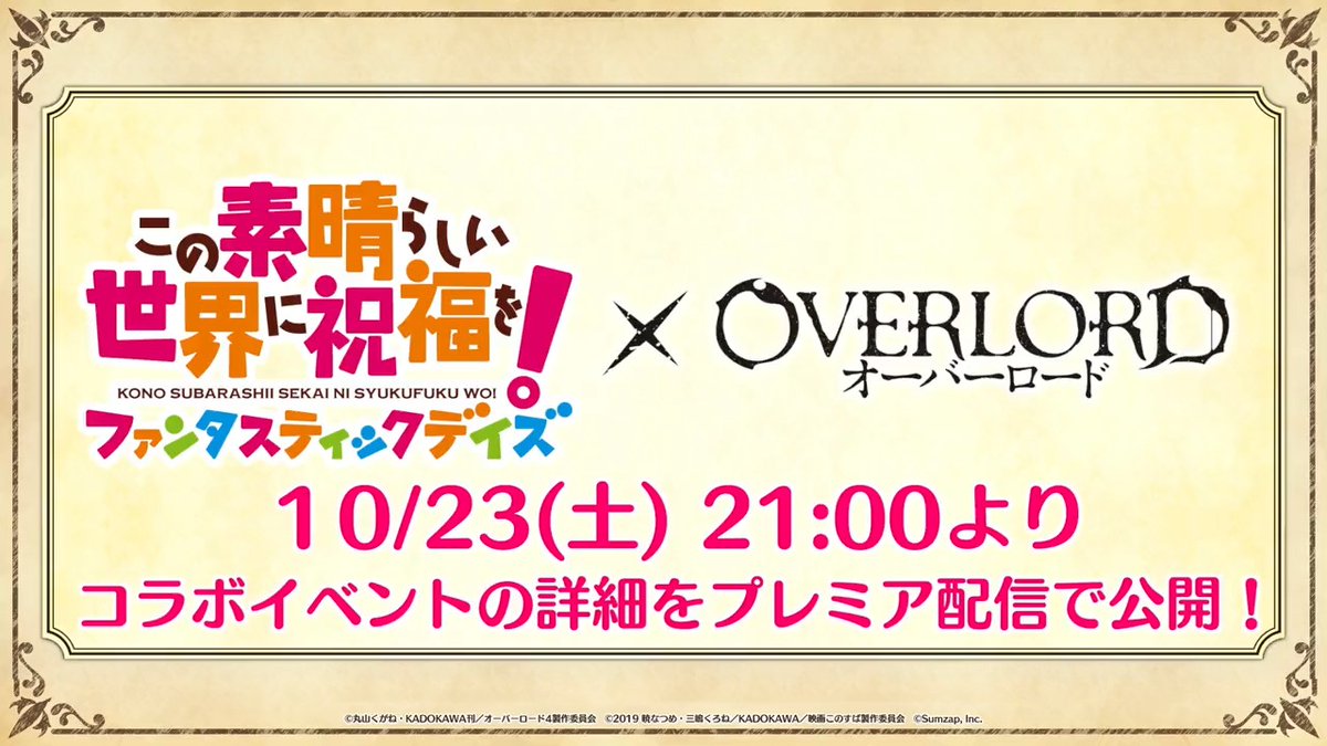 オーバーロード Tvアニメ公式 Over Lord Anime Twitter