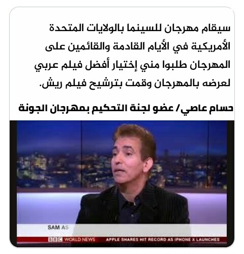 pazafandi's tweet photo. لا كده البلحاوية ممكن يجيلهم شلل رعاش يا حسام 😂😂
#فيلم_ريش https://t.co/0V2fOL5cCc