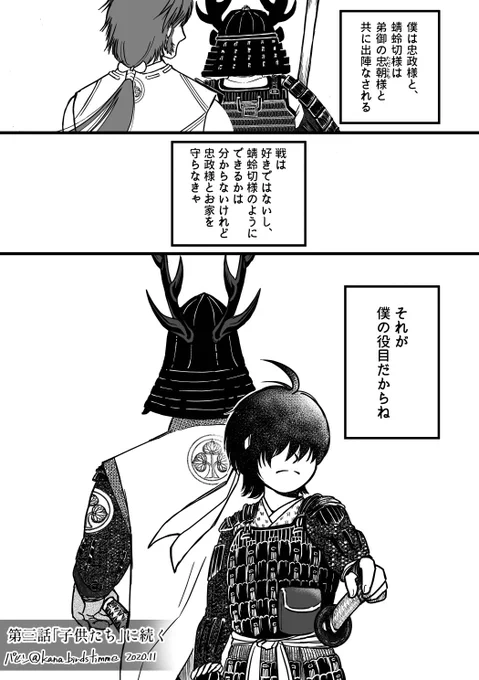 これの現物の前でただ項垂れる ごめんなさい大嘘描いてたユルシテ・・・ 