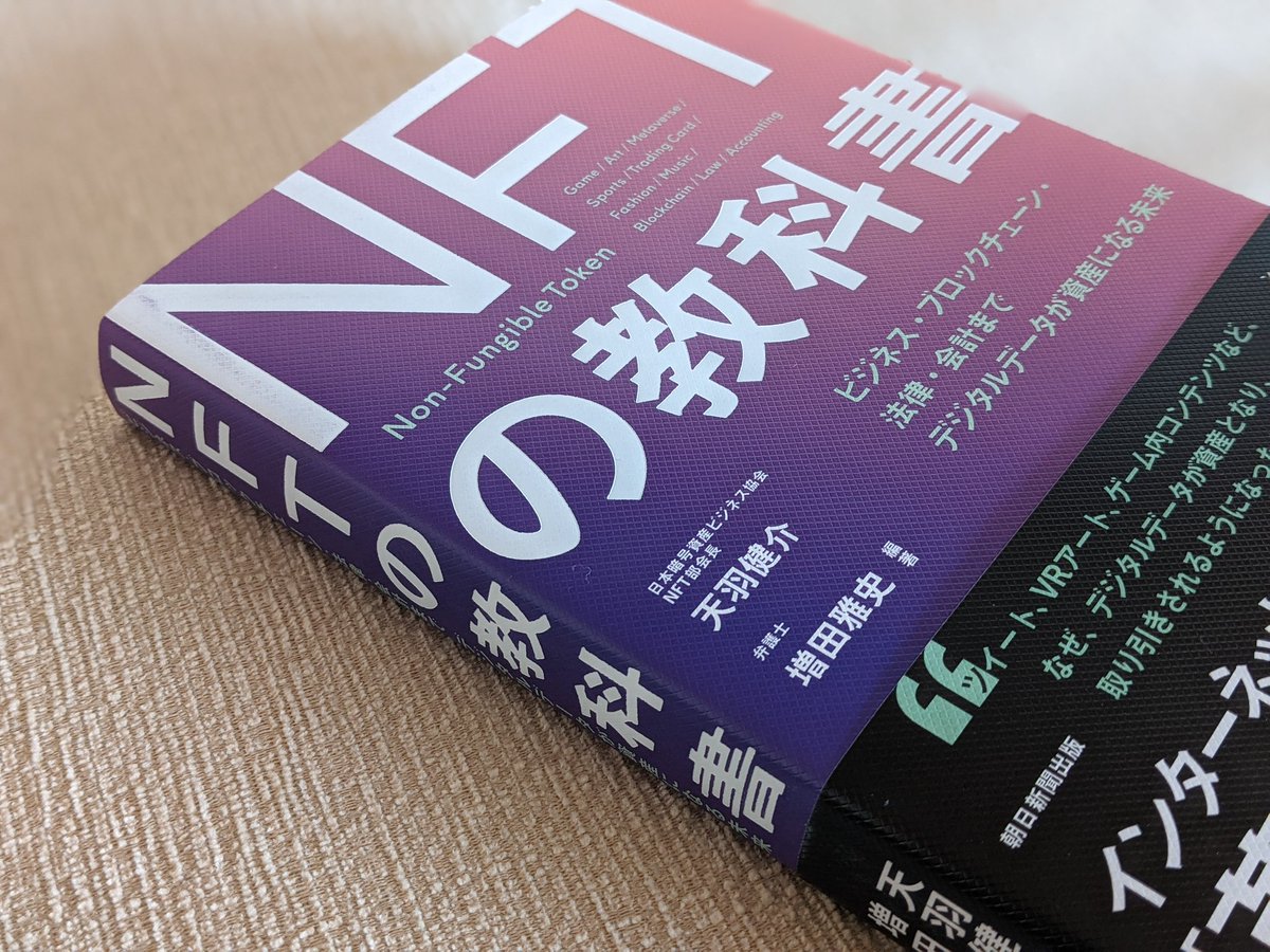 普段は kindle 派だけど貸せたりしたらいいかなと思って今回はこっちで！