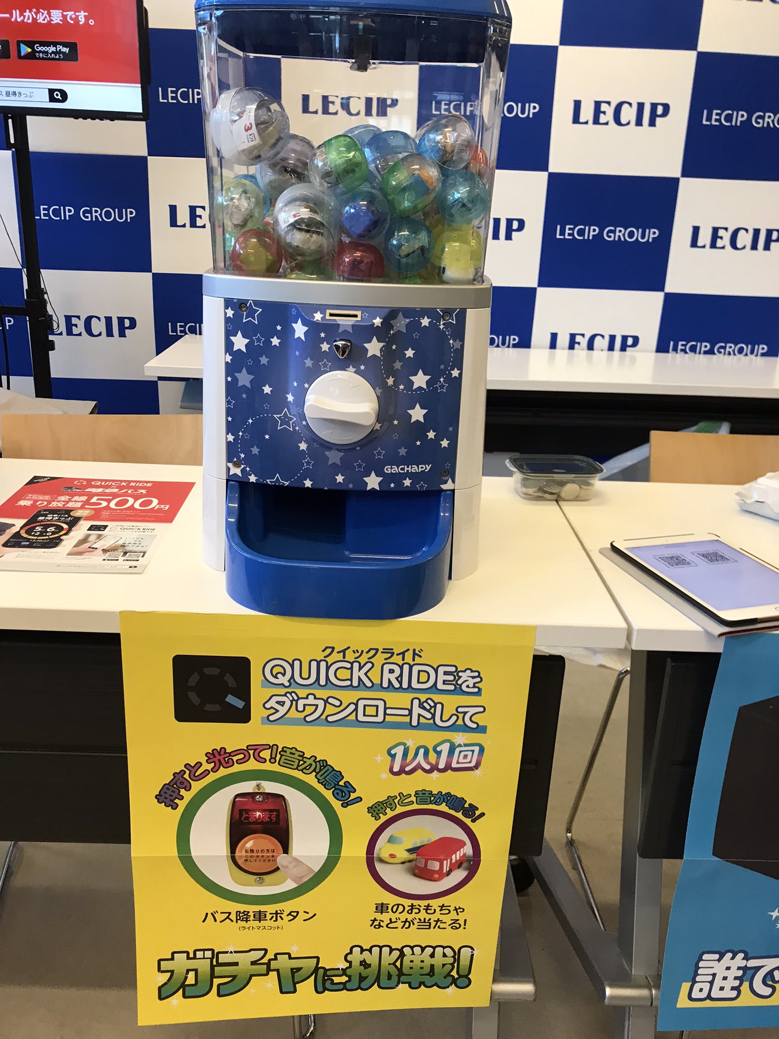 レシップ 公式 Lecipjp Twitter