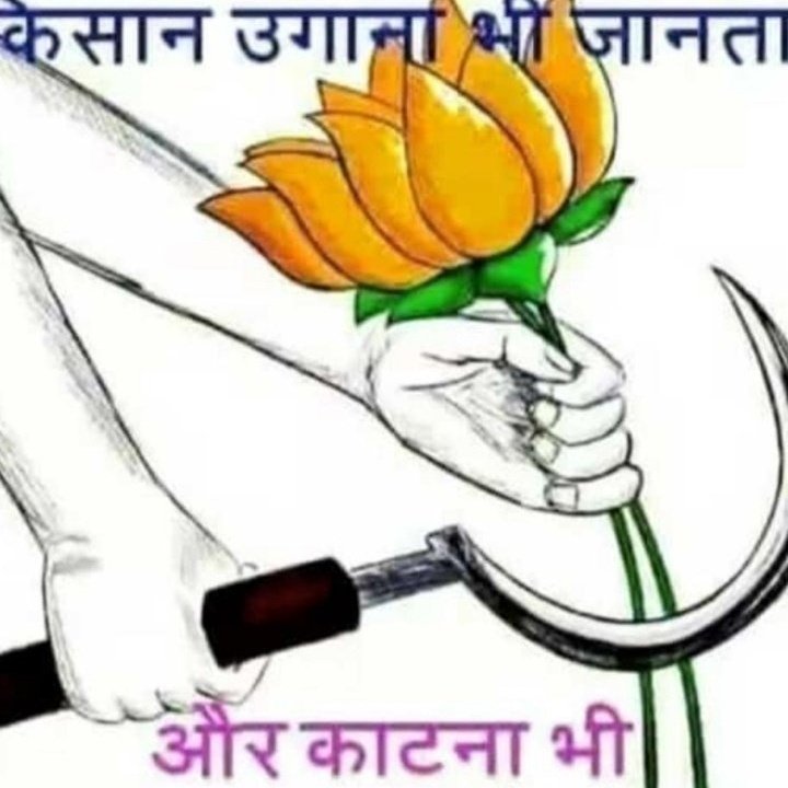 k_kaur_0081's tweet photo. ਜਦ ਜਦ ਸਰਕਾਰੇ ਨਿਰਦੋਸ਼ਾਂ ਦੀਆਂ ਜਾਨਾਂ ਜਾਣਗੀਆਂ
ਤਦ ਤਦ ਸਾਡੀ ਆਉਣ ਵਾਲੀ ਨਸਲਾਂ ਤੇਰੀ ਕੁਰਸੀ ਨੂੰ ਹਿਲਾਉਣਗੀਆਂ

Today’s Hashtag 
#FarmersProtest_Martyrs https://t.co/0Dn0cn4GfB