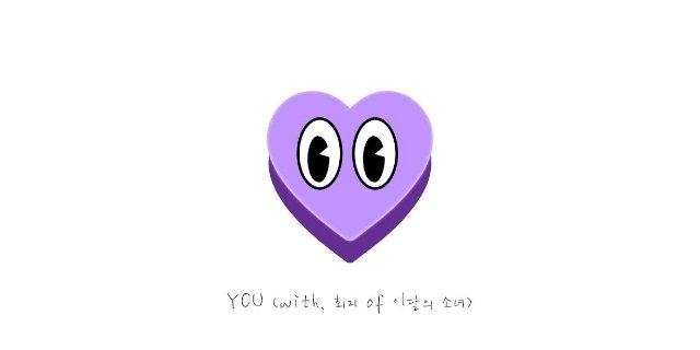onmymind_2812's tweet photo. a year ago since this collaboration of choerry and a flow was released entitled “you”! 💜 https://t.co/YieDceSwkW