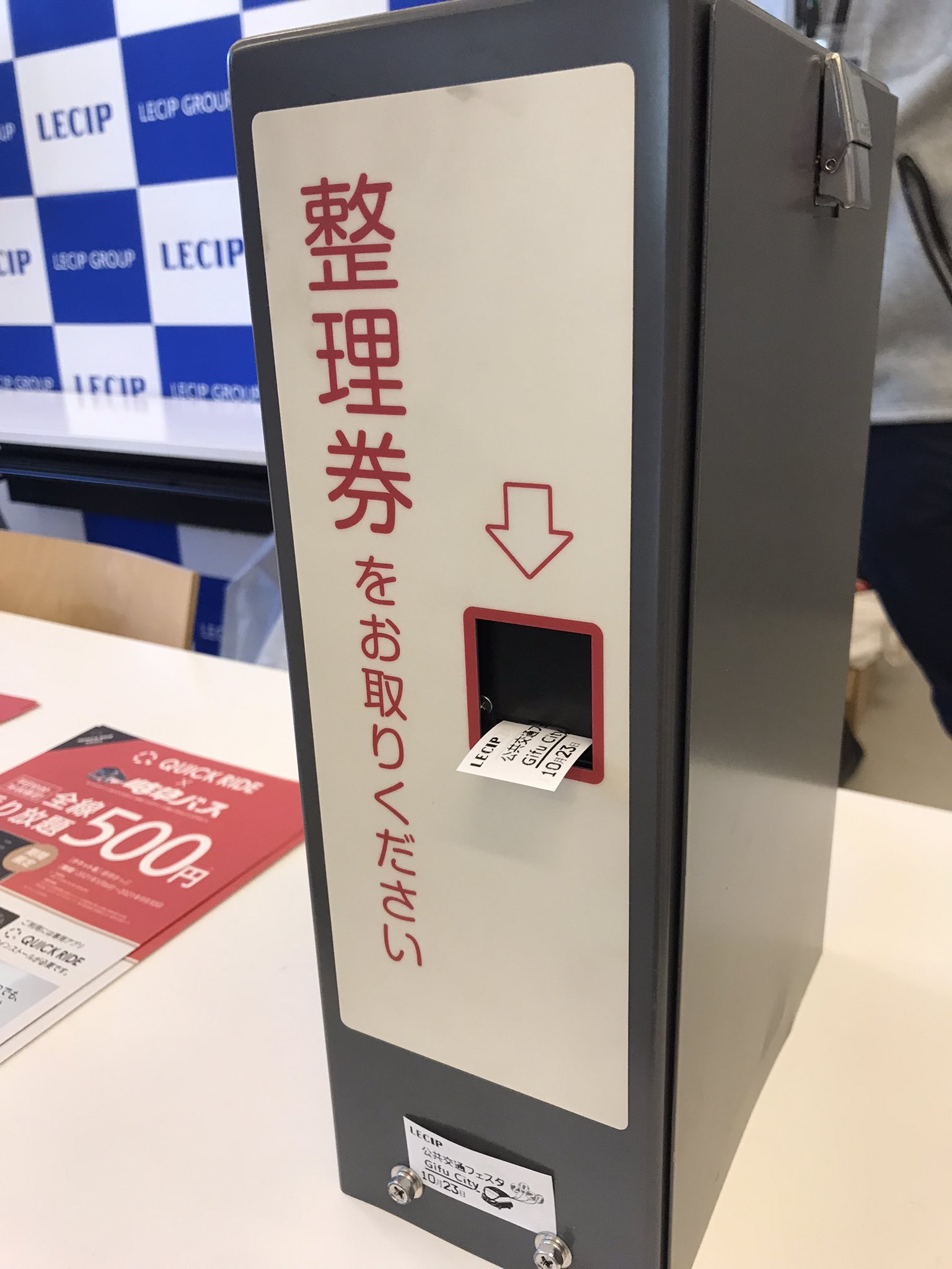 レシップ 公式 Lecipjp Twitter