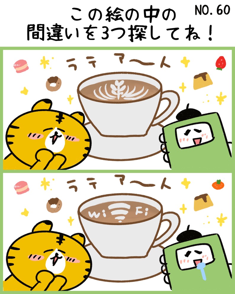 25 コーヒーブレイク イラスト 無料 Desain Ok 25 コーヒーブレイク イラスト 無料 Desain Ok