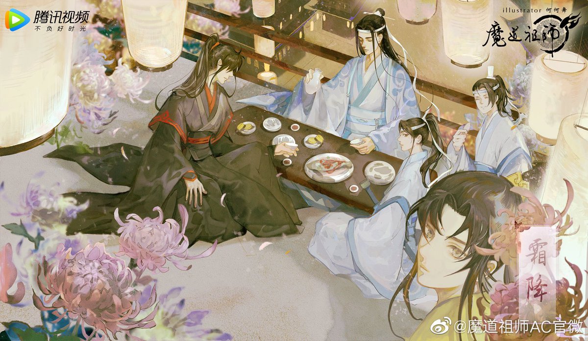 WANGXIAN WITH THE KIDS