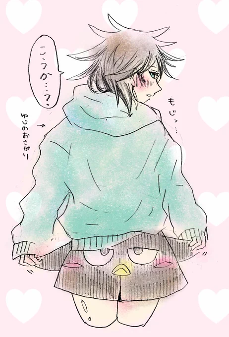 めぐ♀女体化 落書き
(🐯めぐ♀)
某サiンiリiオの…めぐ♀ちゃんが着たら可愛いはずなのになんかえっちになっちゃいそう… 