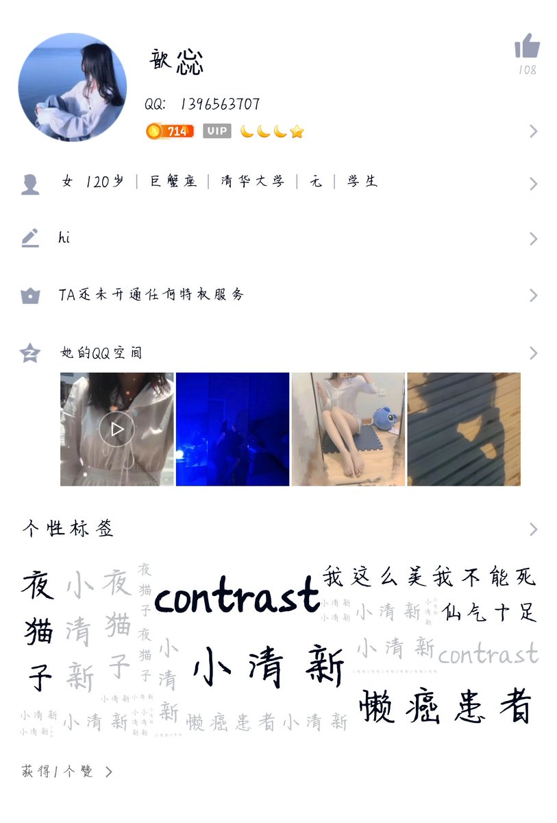 mkbk1105's tweet photo. 反差
#母狗 #反差婊 #骚逼  #后入 #露出 #淫荡 #肉便器 #母畜 #羞辱  #贱货 #内射 #颜射 #骚货  #做爱 #约炮 #发骚 #口交 #射精 #性瘾 #自慰 #露出 #性交 #鸡巴套子 #母猪 #辱骂 #反差 #下贱 #骚母狗 #婊子 #公交车 #精盆 https://t.co/5uipv3IeQb