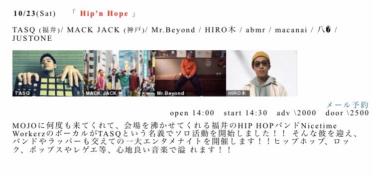 tasuku0727's tweet photo. 【本日🎊】
京都mojoにてライブ！
オールジャンルでトリを務めさせて頂きます。

配信や会場含めてチケットまだ間に合いますので、お急ぎください。

2年ぶりの京都！！快晴だ！！！

https://t.co/E6AwptCo3h https://t.co/RBRGuHAd7M