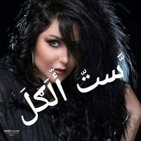 Mahmoud44960892's tweet photo. @3L0L_L https://t.co/KJkqg5YjiK
