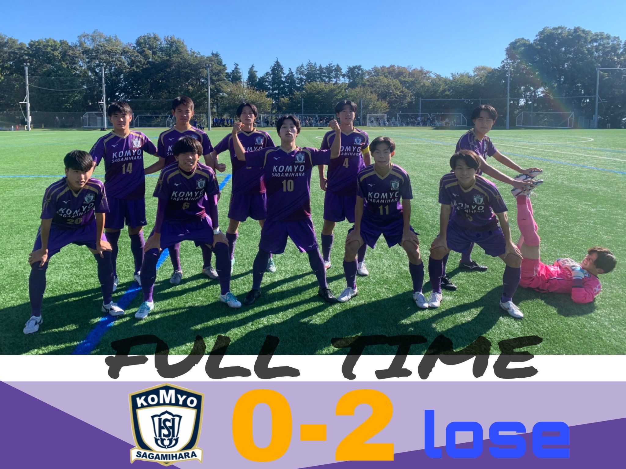 光明学園相模原高校サッカー部 Komyo Soccer Twitter