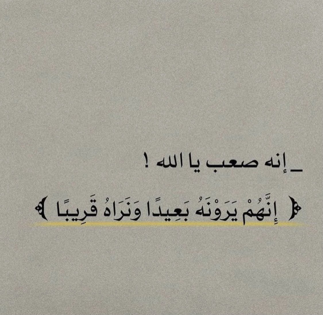 iFalcon10's tweet photo. أعظم مواساه ربانية❤️ https://t.co/al5qmFCS03