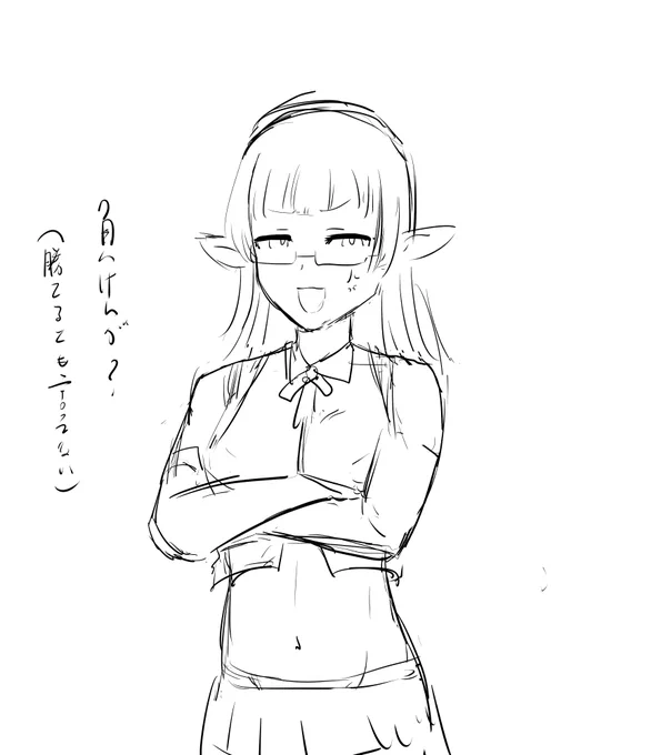 エルフのラドラルさん 