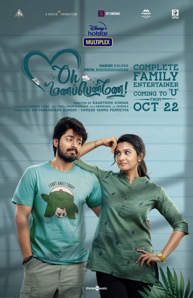 hemanth1407's tweet photo. Lovely movie. A totally different script 
Wonderful Feel good movie with a nice comical track throughout. It’s a sweet silent love bond story. 
No over romance no over acting and totally a good movie
#OhManapenne https://t.co/xbvYrZR2Mf