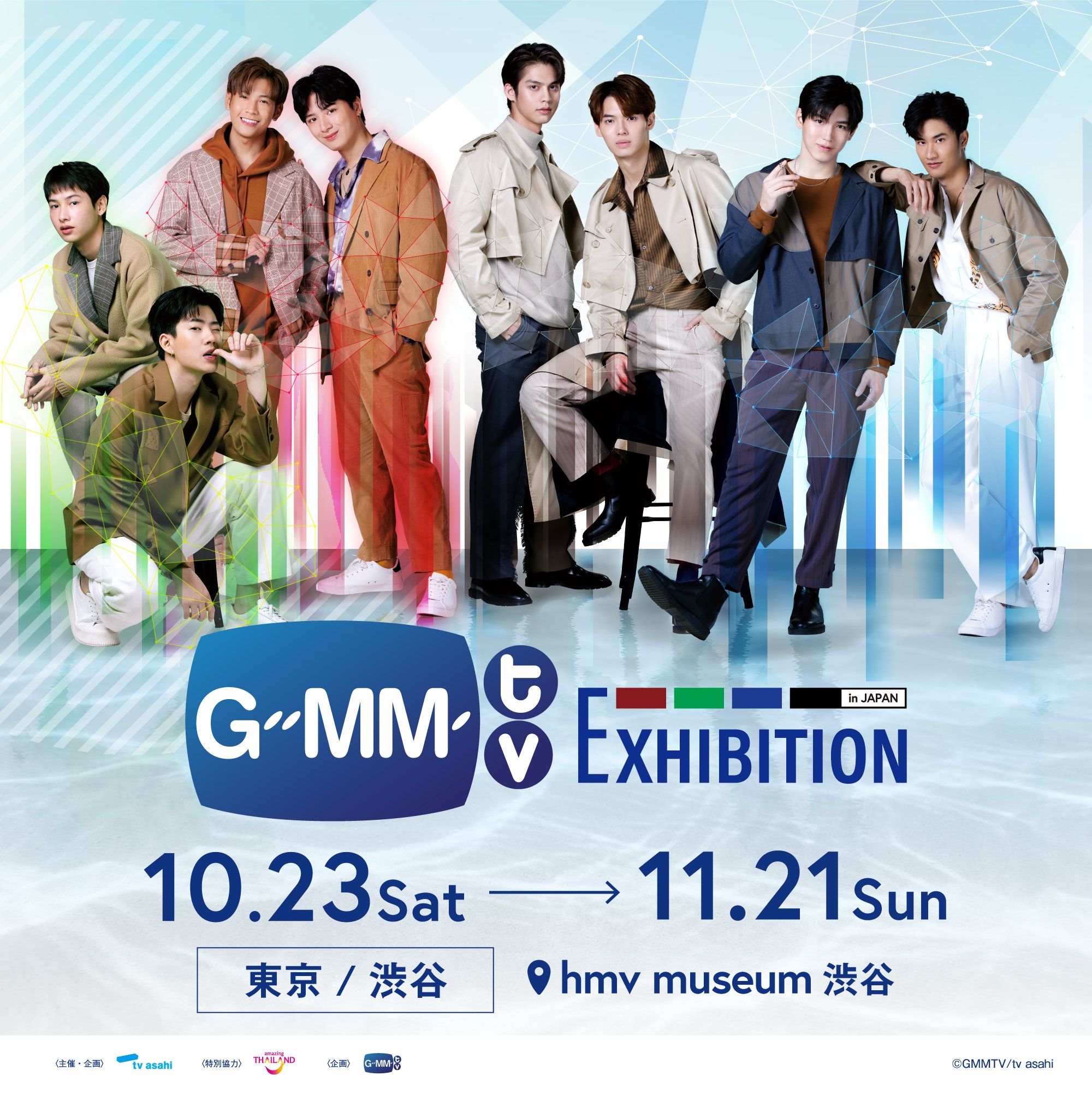 gmmtvfanfest's video Tweet - ミュージック