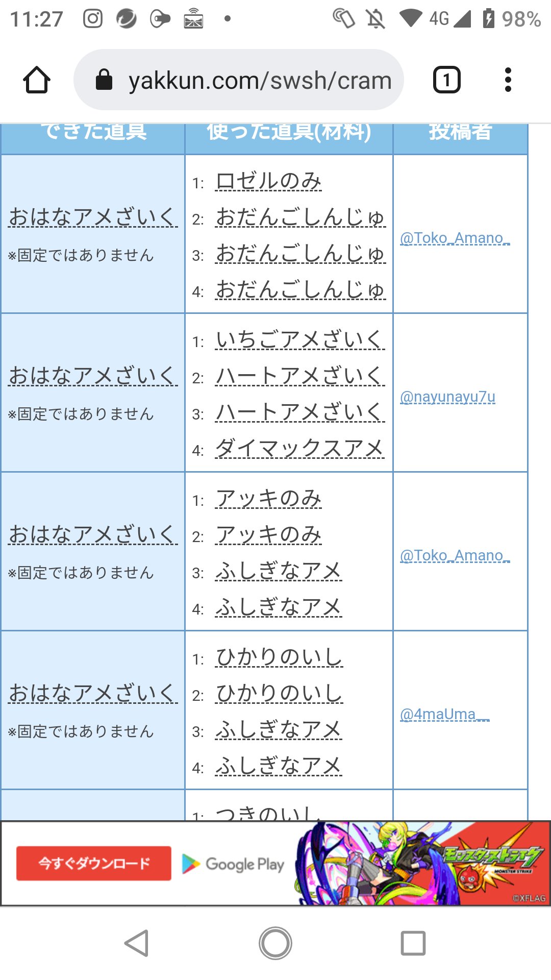 ヒナシンス Twitter પર Siosalt World オンラインを買う気が起きたら言ってください Twitter