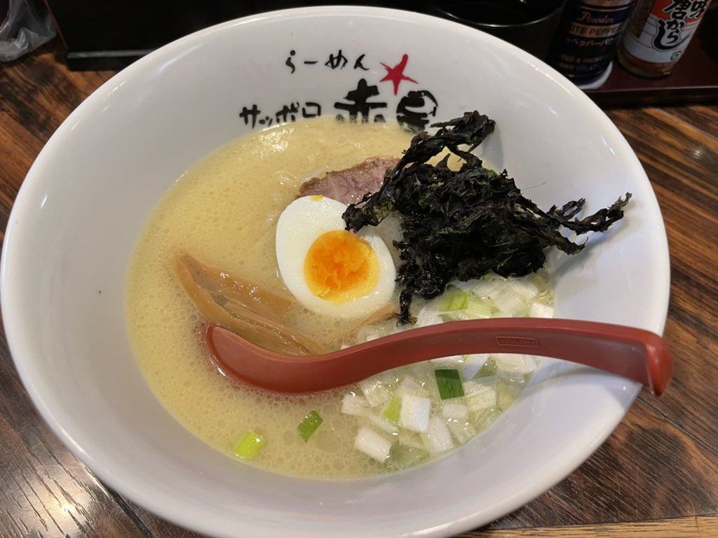 らーめん赤星 Twitter Search Twitter