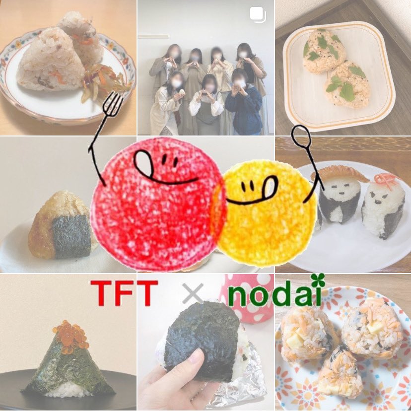 tftnodai's tweet photo. 🍙おにぎりアクション🍙
お茶の水女子大学さん(@ochaaas)と明治大学さん(@palette_meiji)からバトンをうけとりました！💚

tft×nodaiは今年もおにぎりアクションリレーに参加します💫

Instagramにて活動中です！

次は共立女子大学さん(@tft_kyoritsu )と津田塾大学さん(@Kibo_tsuda)🏃‍♀️ https://t.co/AucHV7IBhP