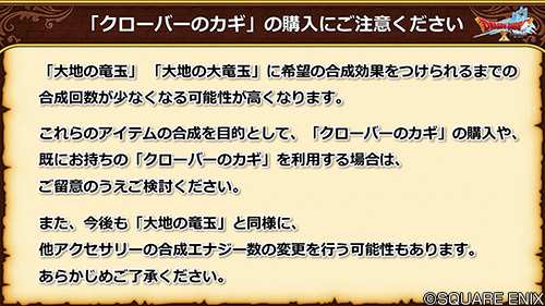 ドラゴンクエストx 公式 6 0 Ffxivコラボイベント お花大好きクポ Ffxiコラボイベント シャントット博士来たる が新しい報酬を追加して再演決定 Ffxivコラボはバージョン6 0アップデート翌日の11月12日 金 より開催予定 Dq10 Dqx秋祭り21