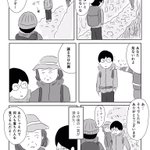 細い山道で対向者とすれ違う際に道を譲ったら？重い一言を言われる!