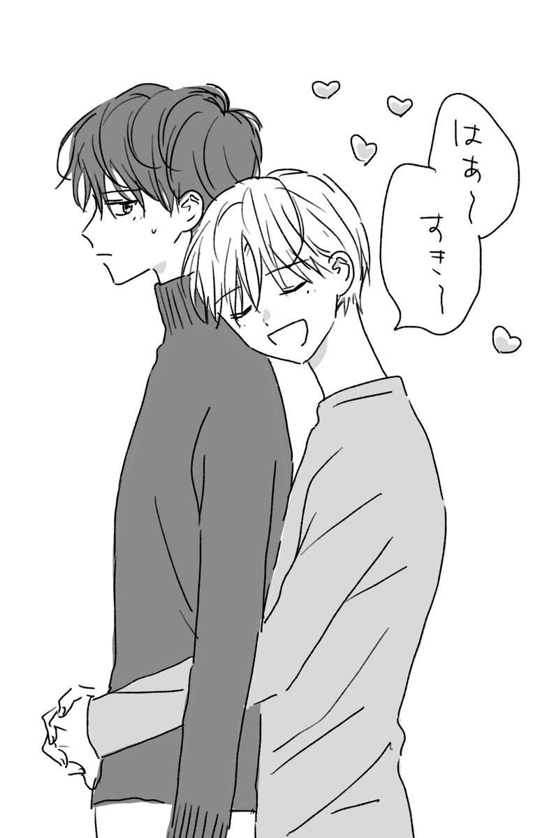リクエストの青白イチャイチャ 
