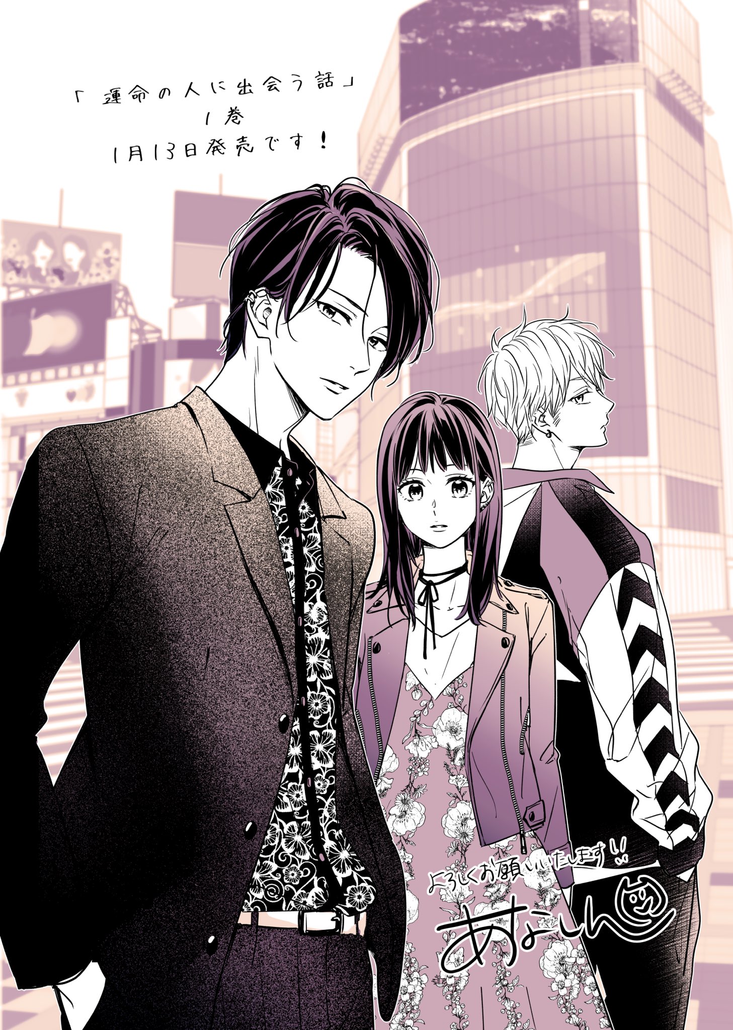 あなしん Anashin626 Twitter