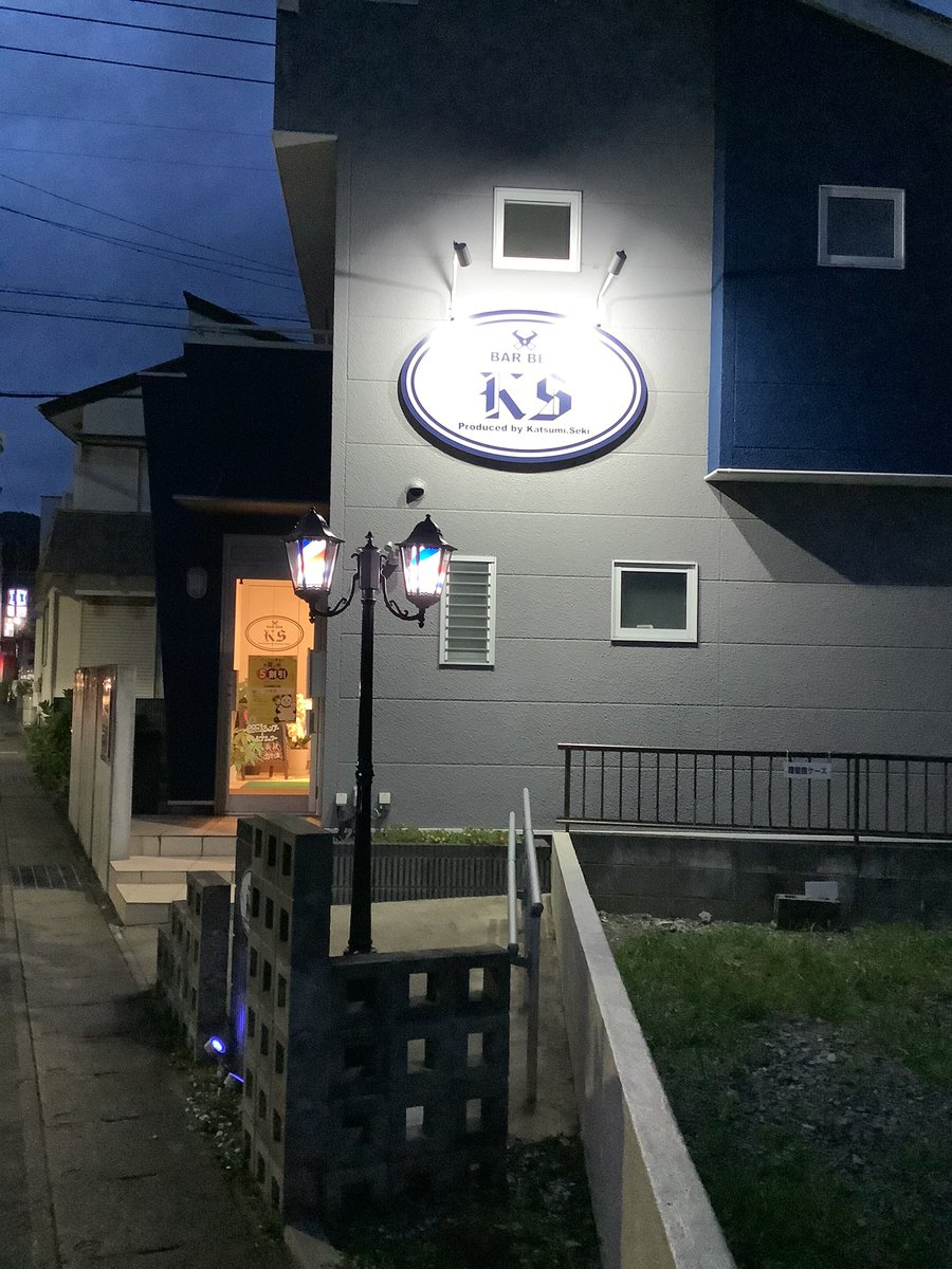 Ayaemu7's tweet photo. 日立市末広町に移転して、5か月が経ちました。
これからも、お客様に感謝と思いやりの気持ちで接客させて頂きます。
よろしくお願いします。 https://t.co/uDGtKilZBn