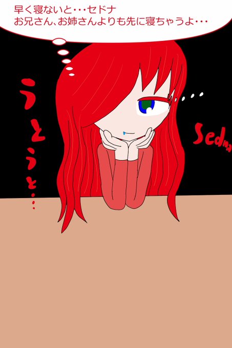 長い物には巻かれろのtwitterイラスト検索結果