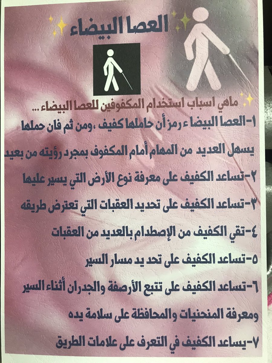 قطرات (@jhc6m3fhihdixtf) on Twitter photo 