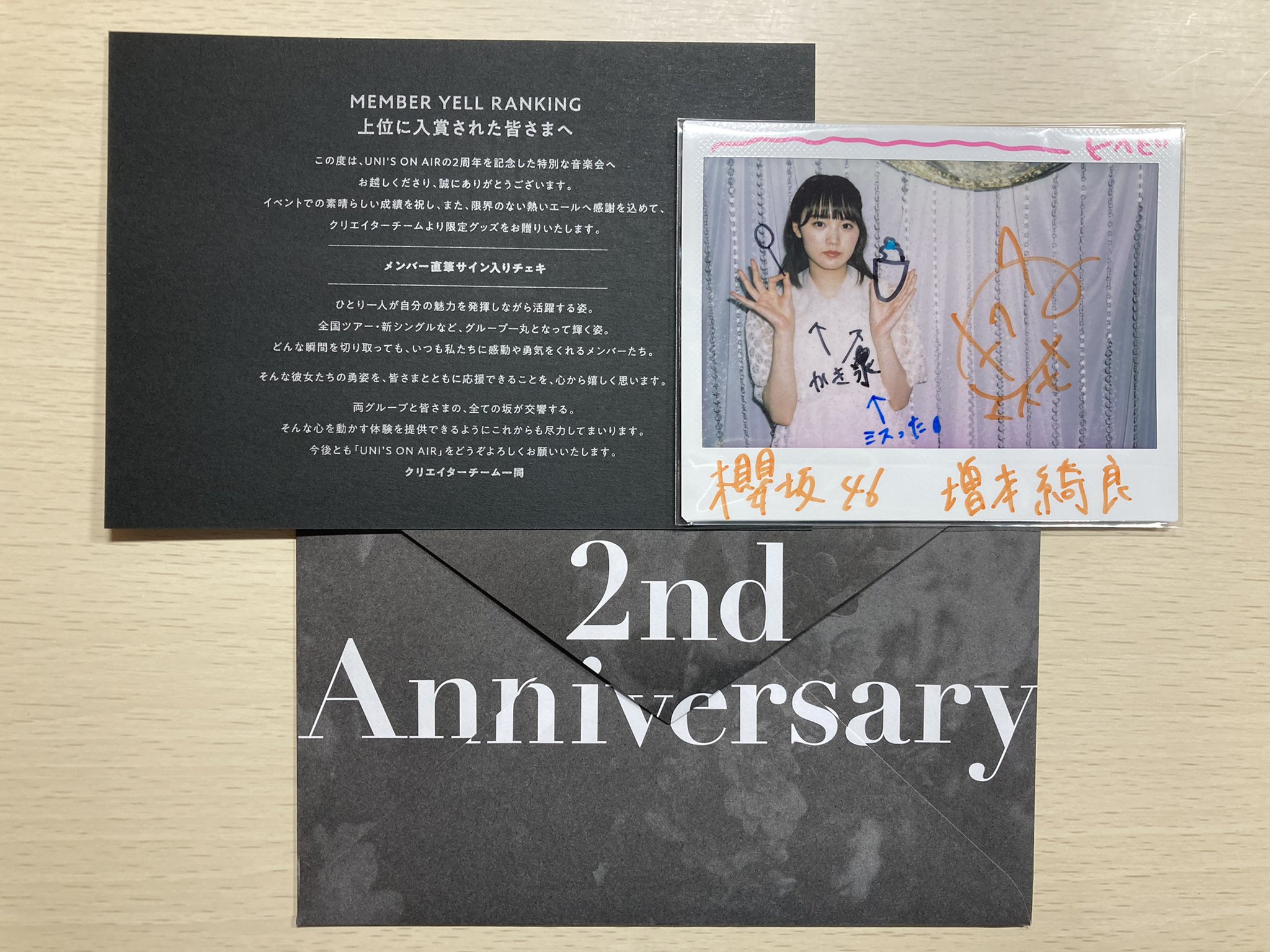 良好品】 欅坂46 直筆サイン入りポスター アート/エンタメ/ホビー 良好品】 欅坂46 直筆サイン入りポスター アート/エンタメ/ホビー