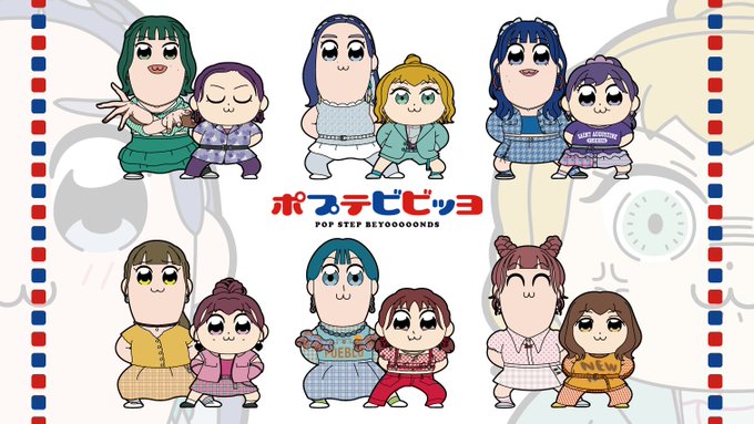 画像まとめ ポプテピピック 6ページ目 アニメレーダー